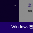 49图库苹果手机怎么下载安装
